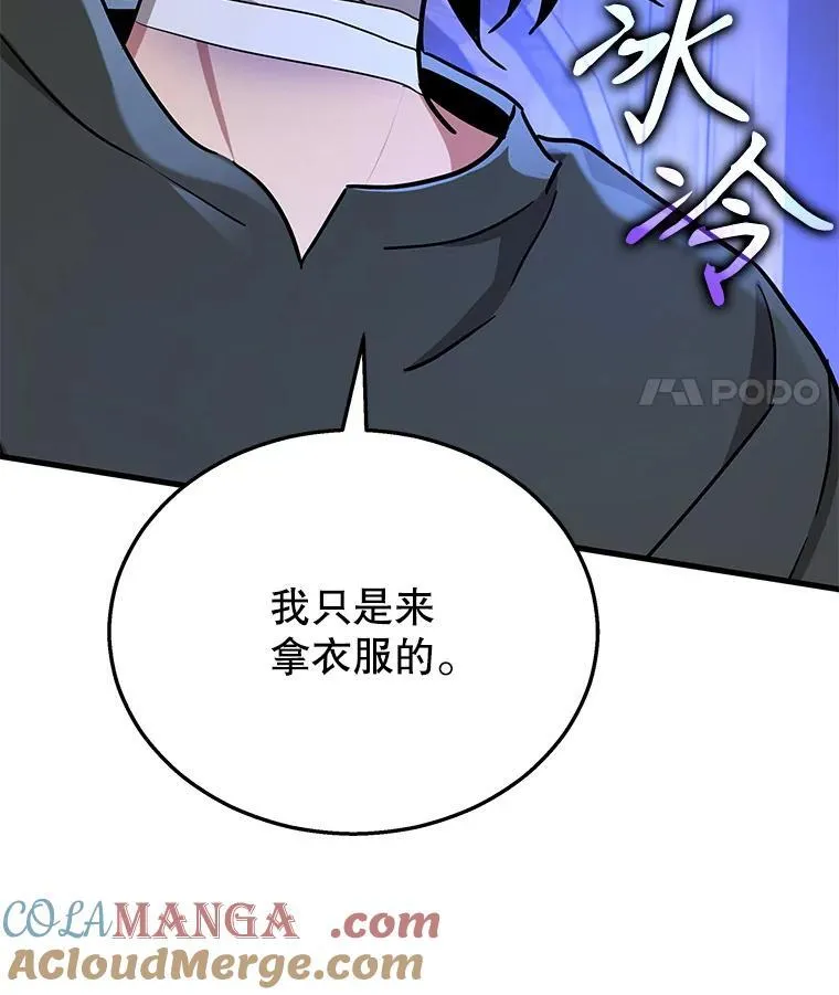 32.孤儿院152