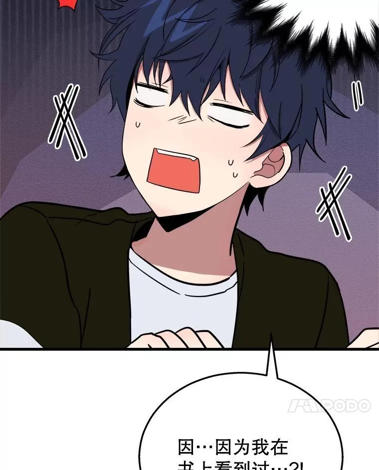 23.术式135