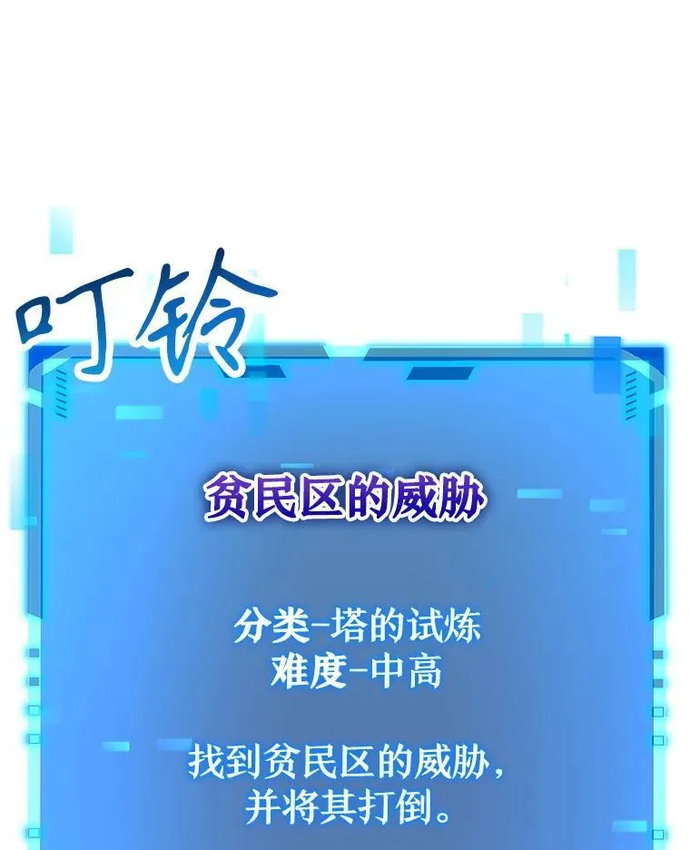 30.起疑心42