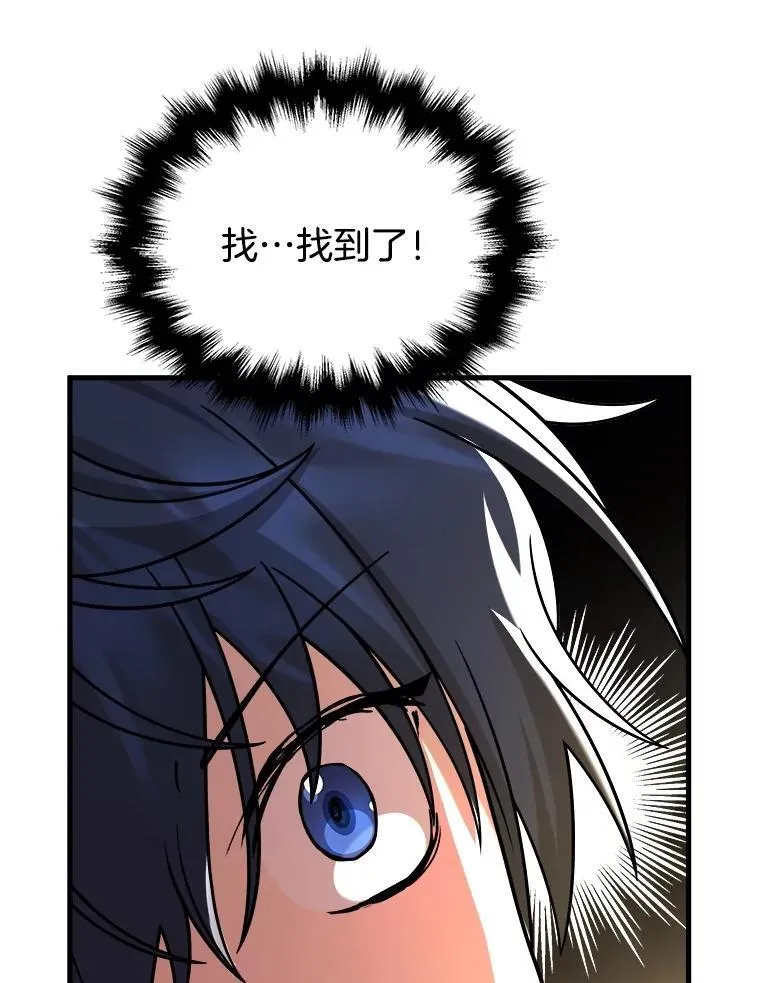 24.撒旦的使者57