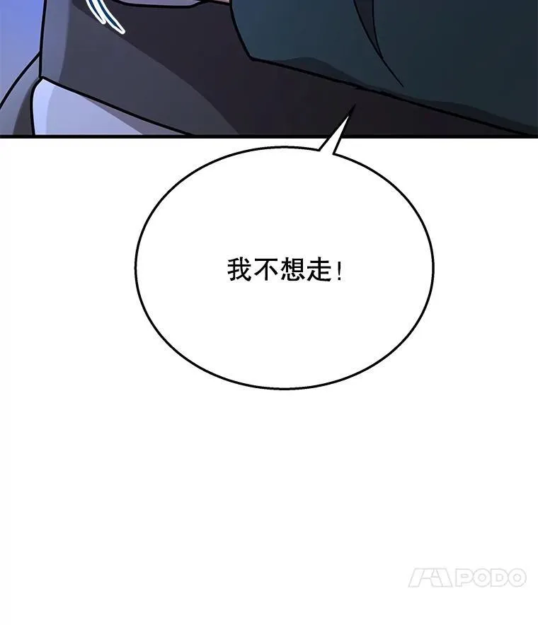 39.不愿离开135