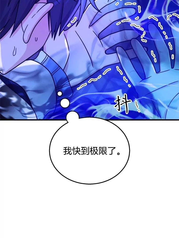 16.初次特训54