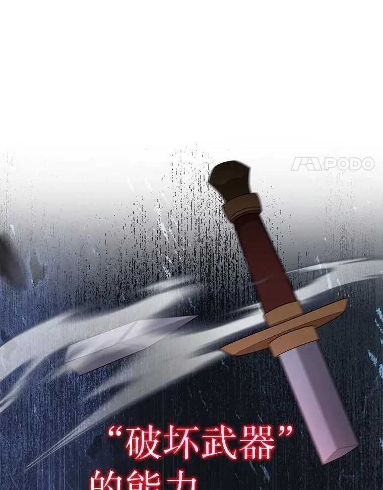 41.重身幽灵118