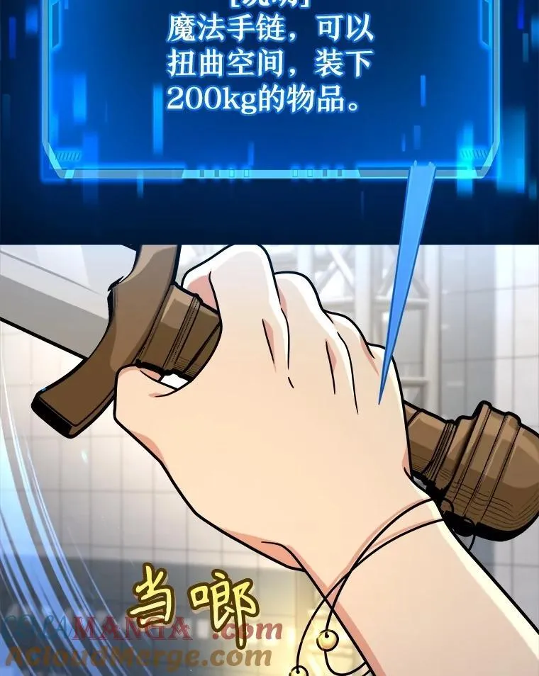 17.进步28