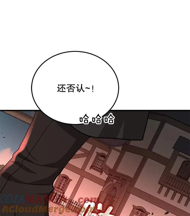 33.被攻击16