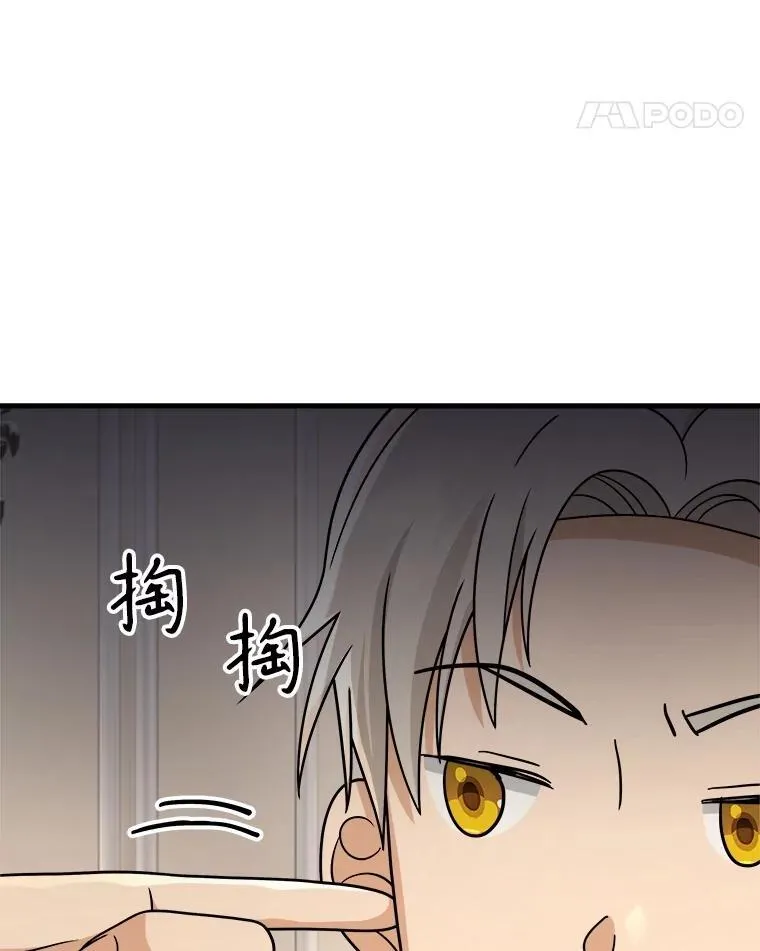 15.解除诅咒118