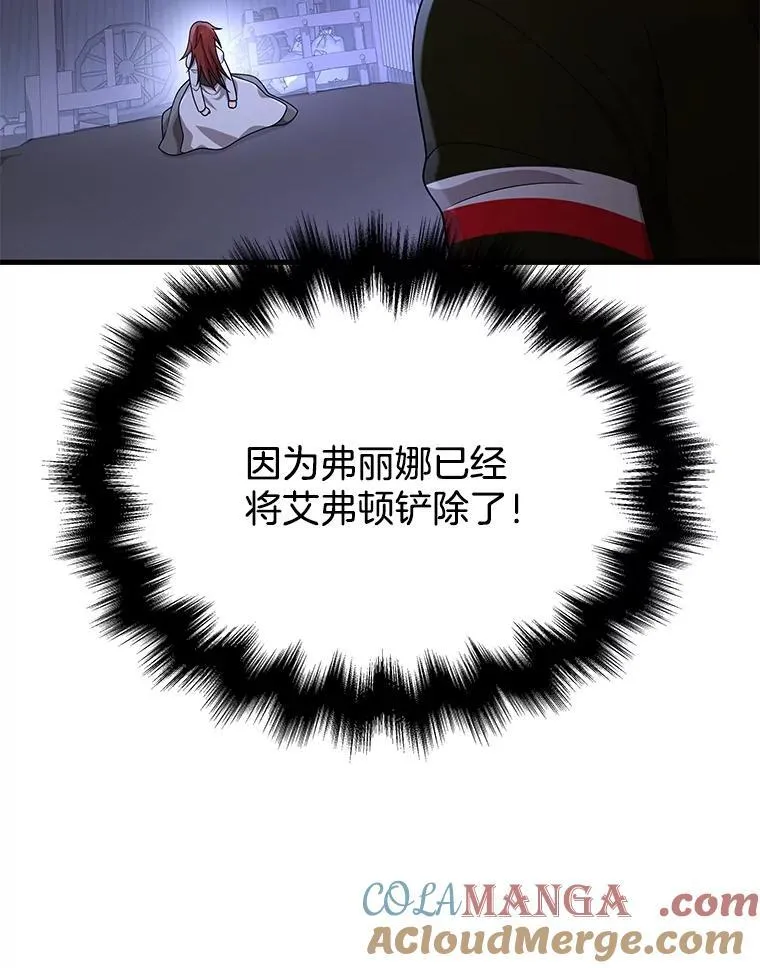 40.洗脑虫52