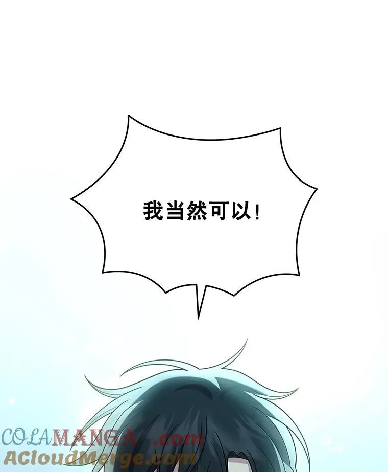 35.天赋异禀120