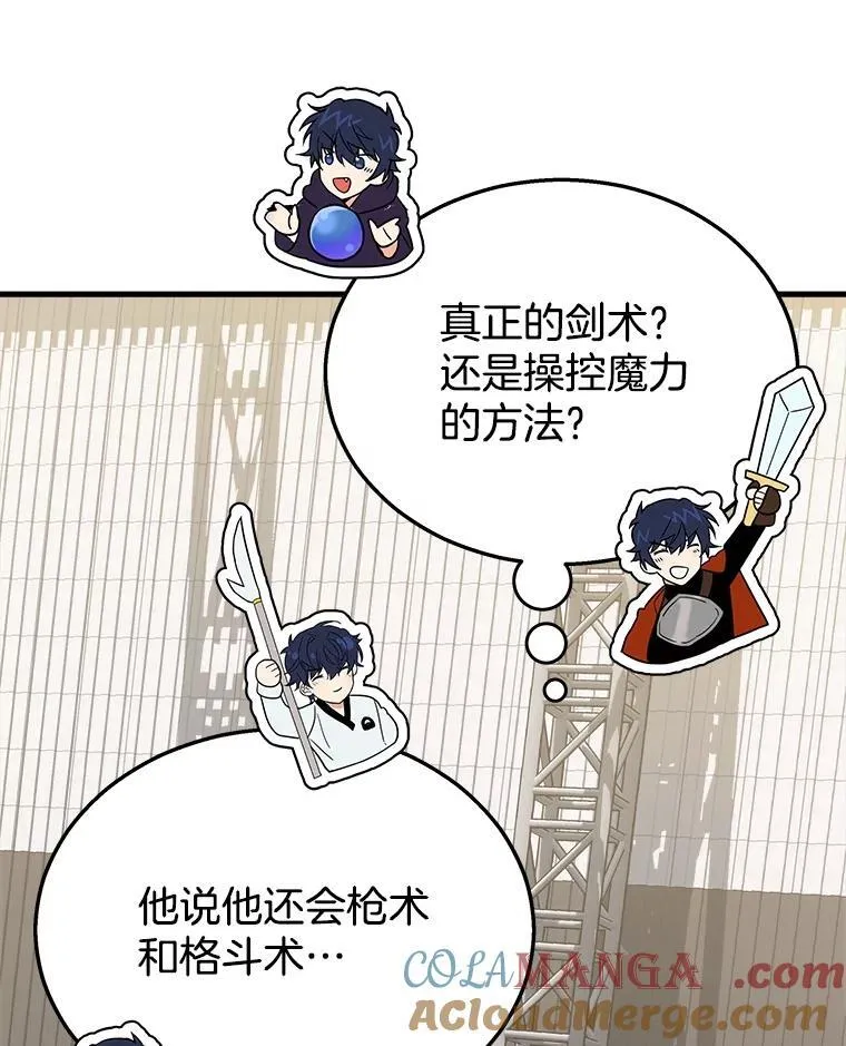 15.解除诅咒144