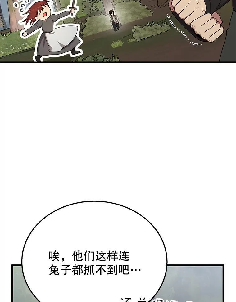37.照顾14