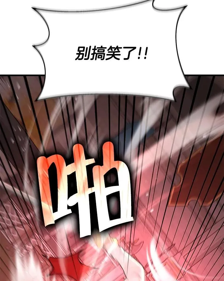 22.克服阴影110