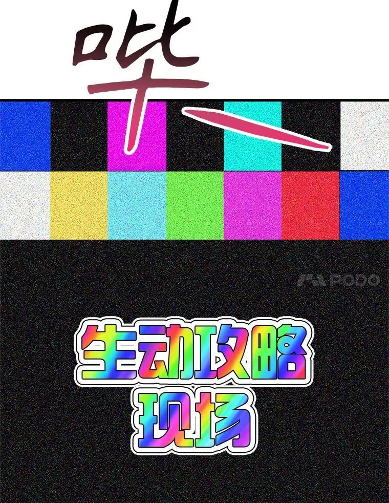 7.传承技能23