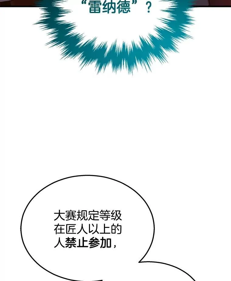 11.参加比赛30