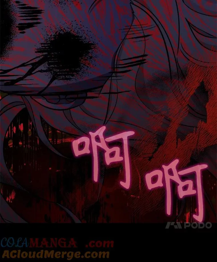 18.呐喊之夜120