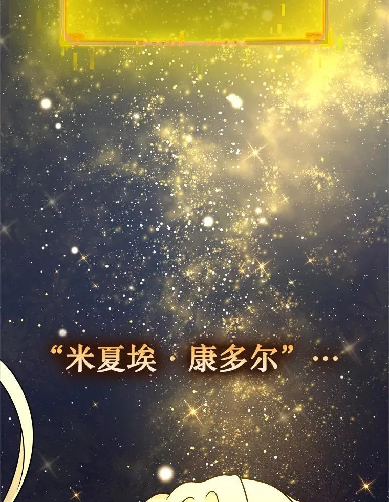 19.噩梦之夜87