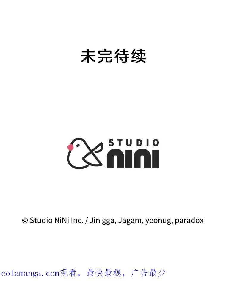 15.解除诅咒163
