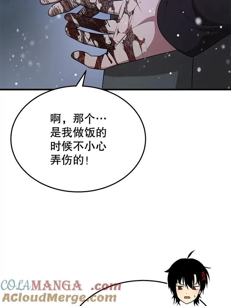 37.照顾92