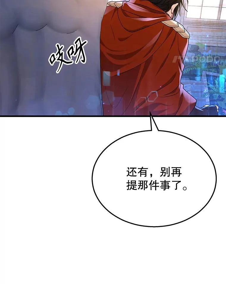 29.塔的2层31