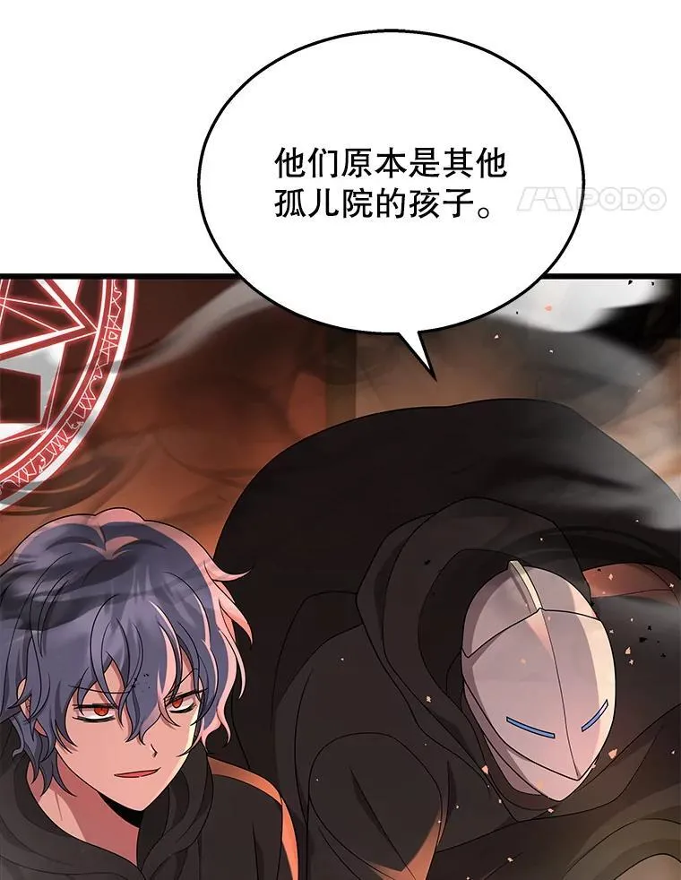33.被攻击89