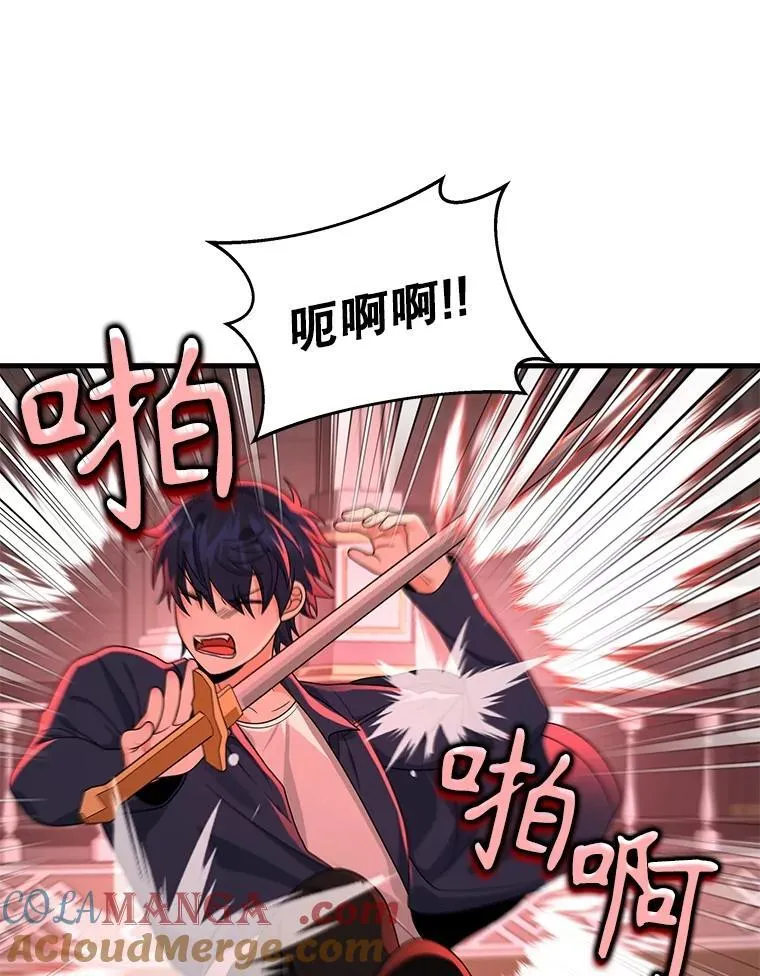 22.克服阴影88