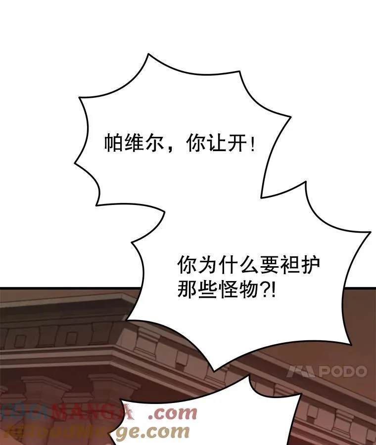 30.起疑心68