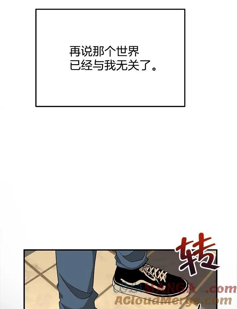 2.唯一等级60