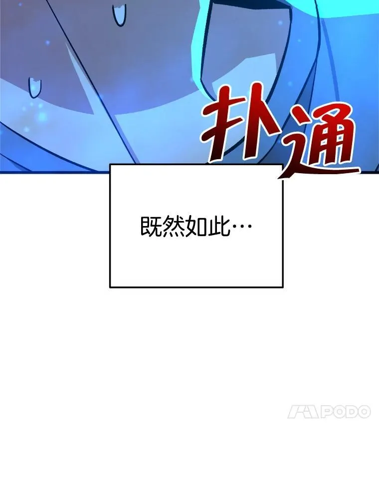 7.传承技能115