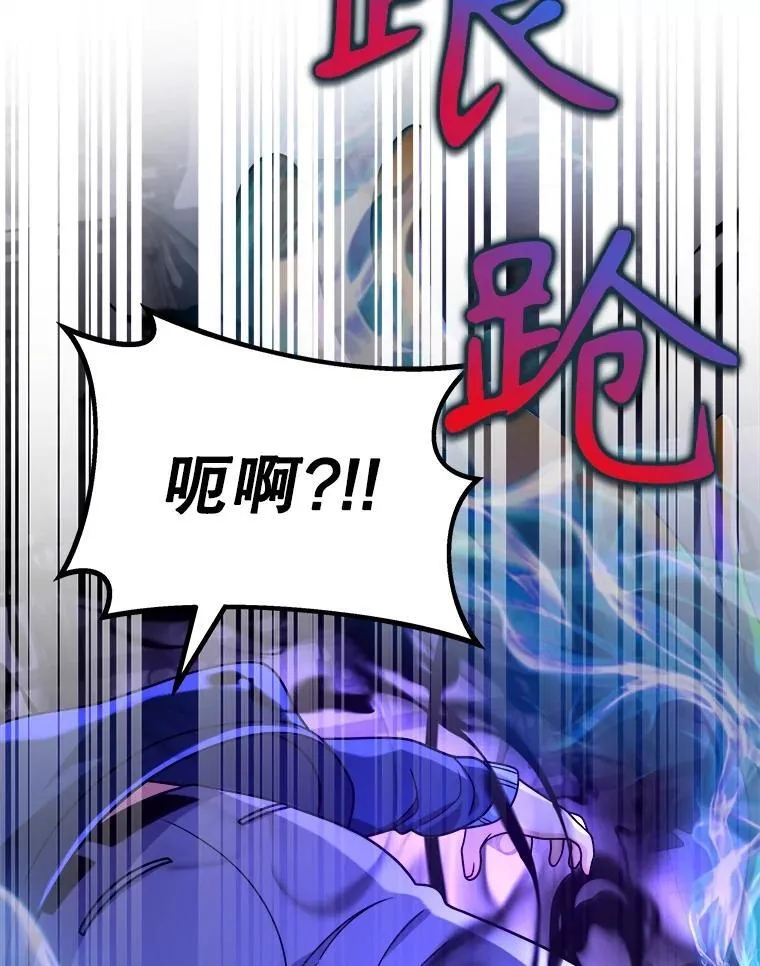 16.初次特训11