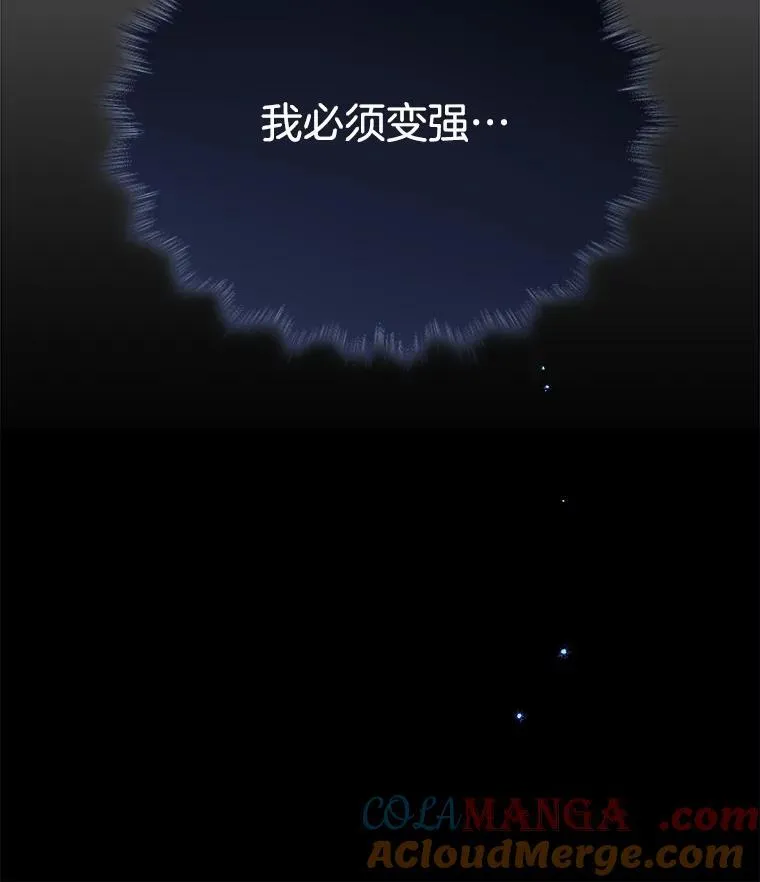 34.独自训练84