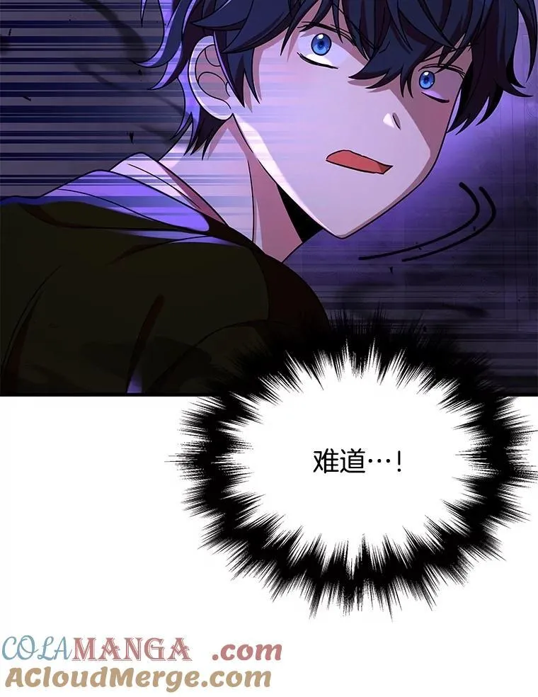 25.恶魔化84