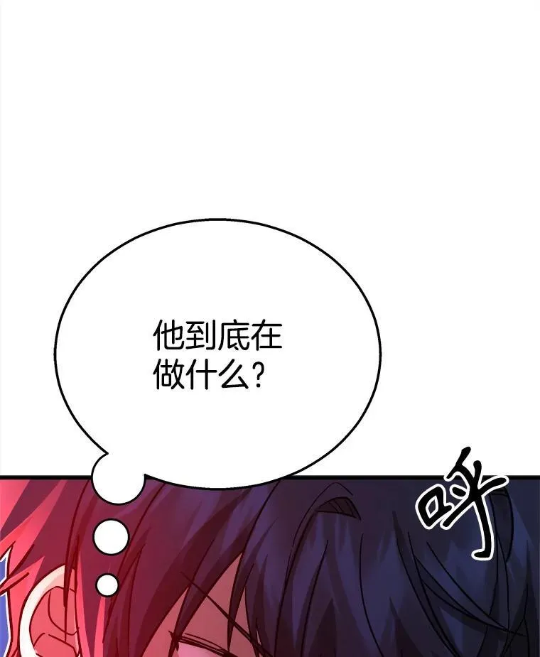 10.收为弟子23