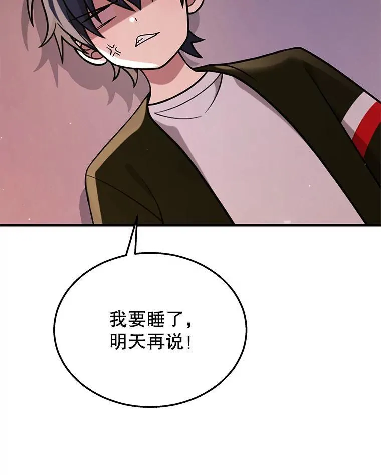 31.往事9