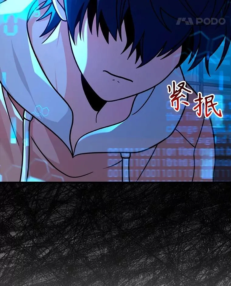 15.解除诅咒97