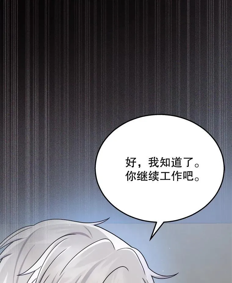 23.术式62