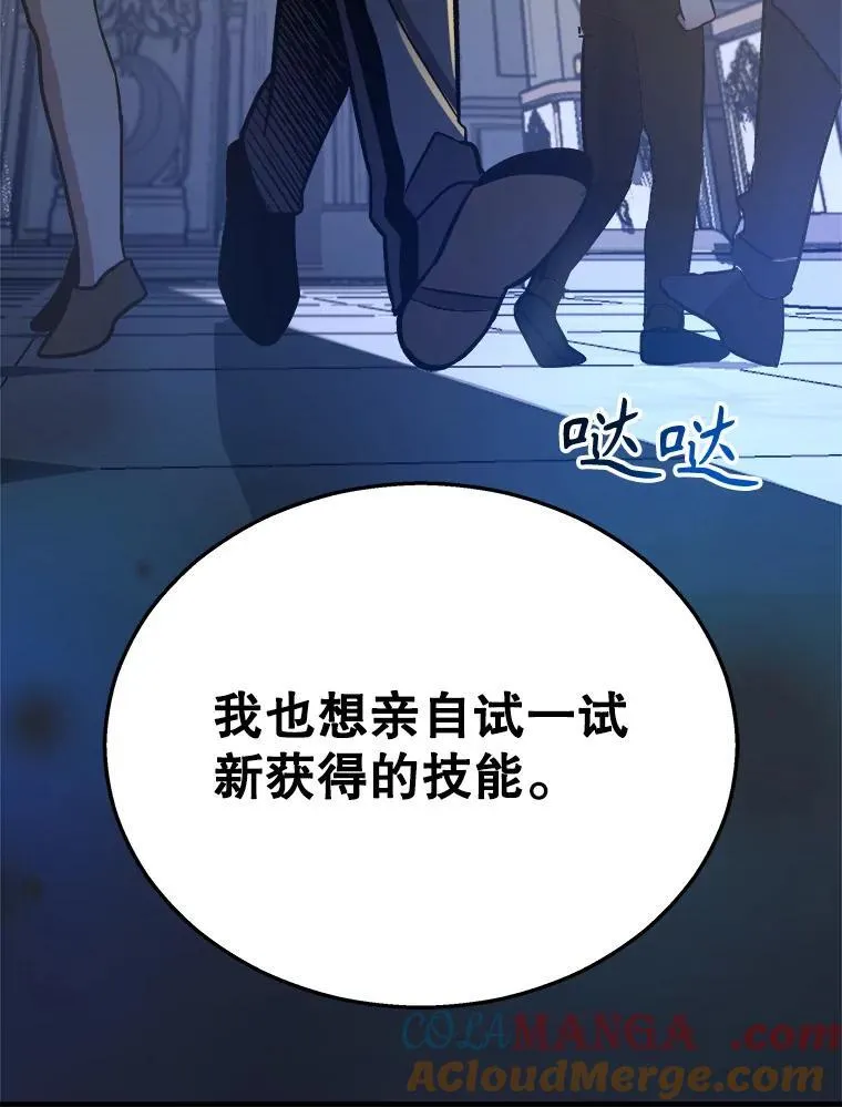 7.传承技能128