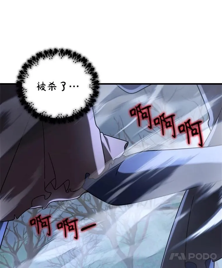 19.噩梦之夜3