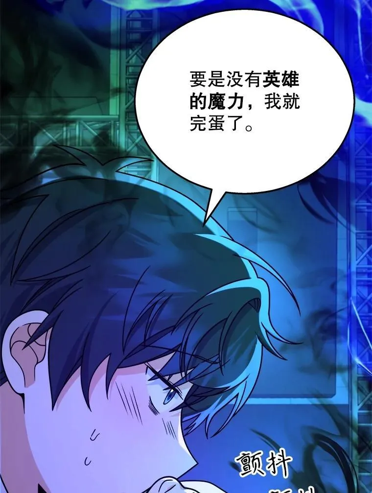 16.初次特训51
