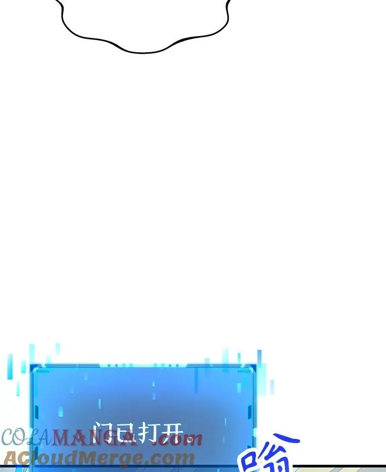 8.能力测试52