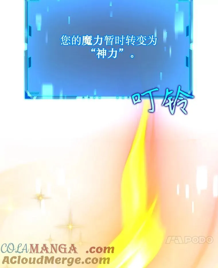 15.解除诅咒24