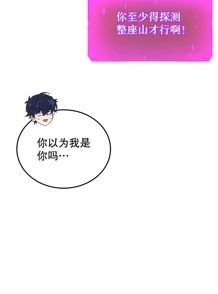 21.选择之路11