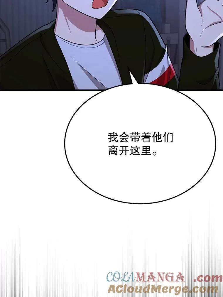39.不愿离开84