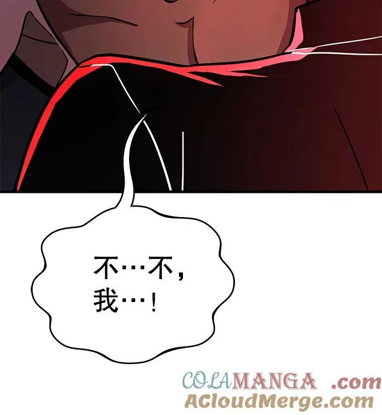 8.能力测试24