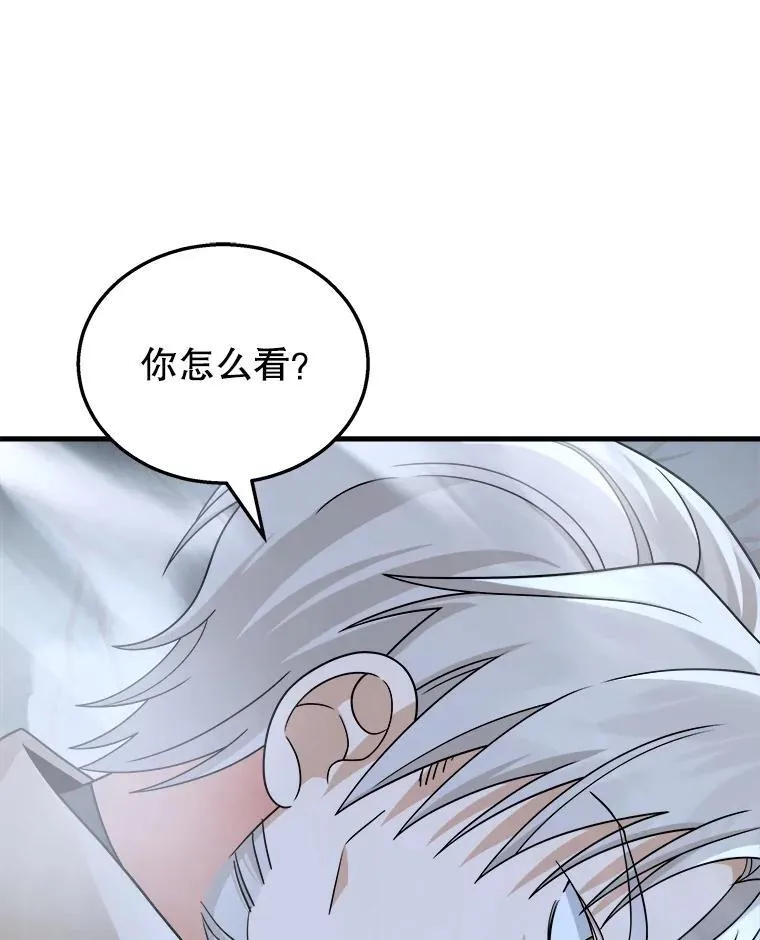19.噩梦之夜9