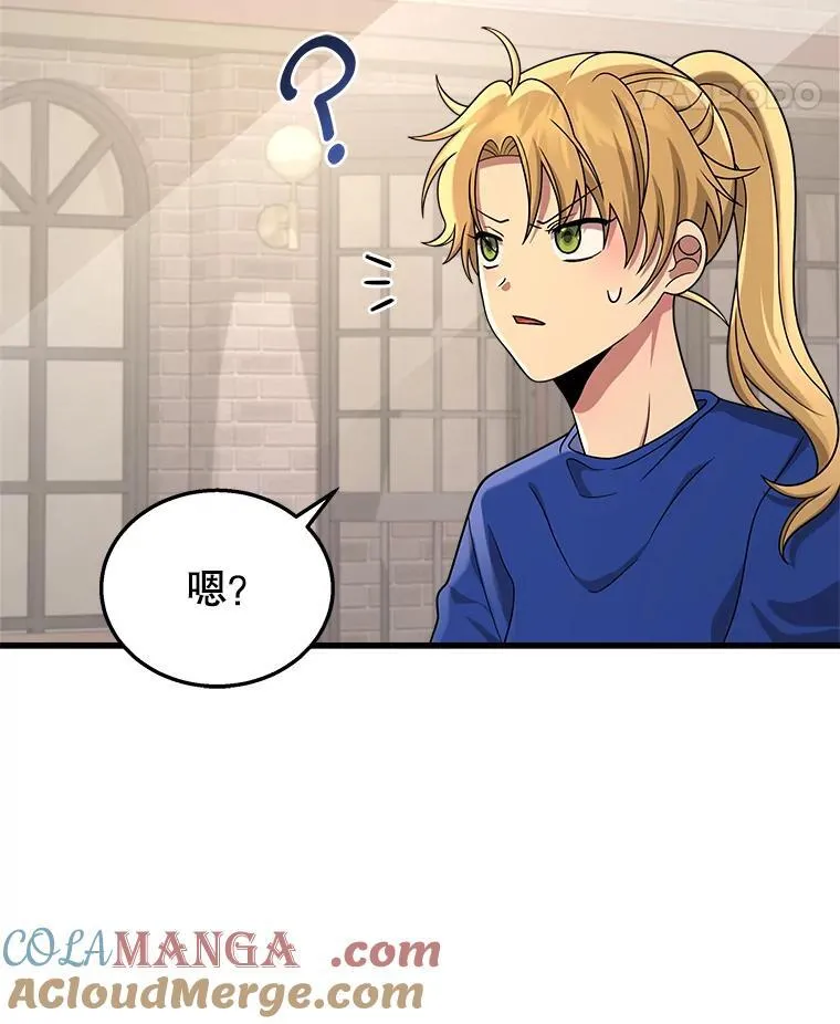 24.撒旦的使者72