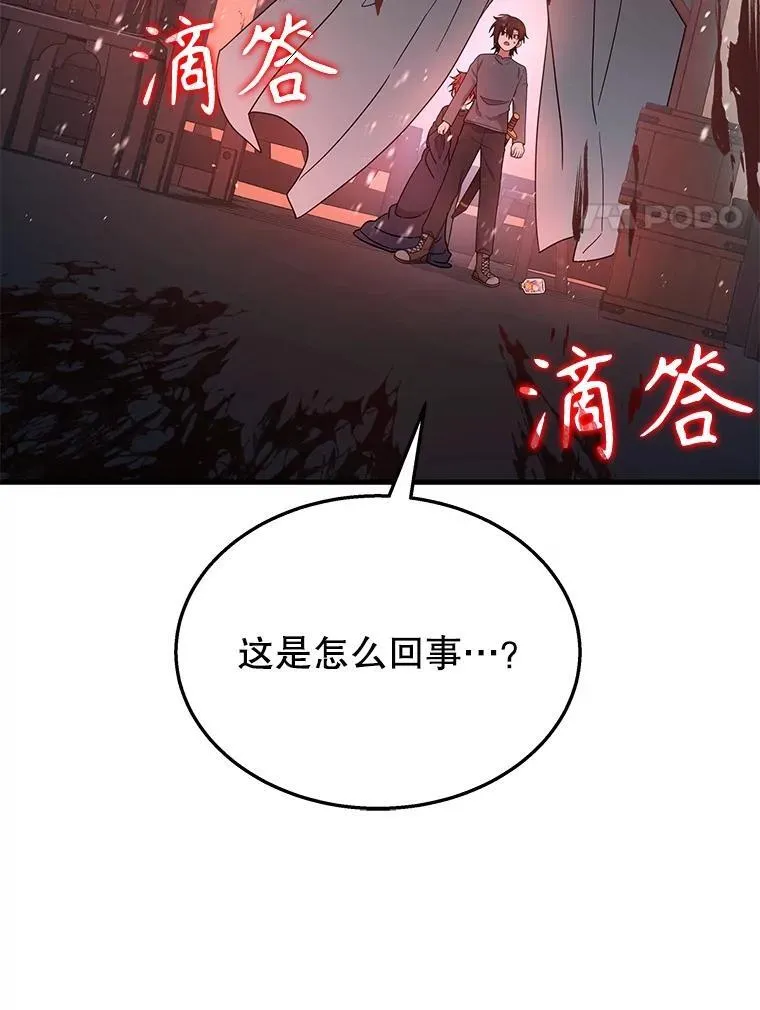 37.照顾98