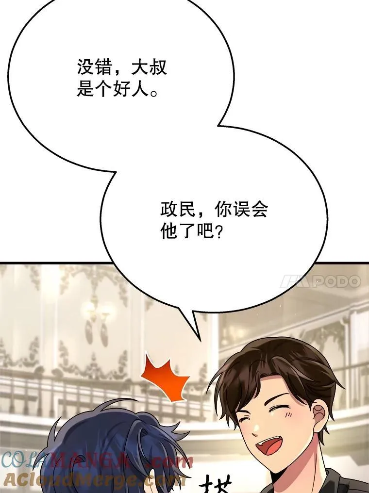 23.术式40