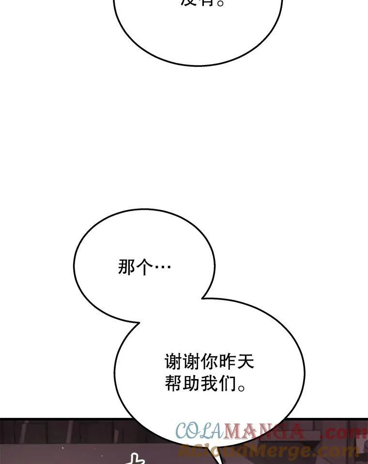 31.往事36