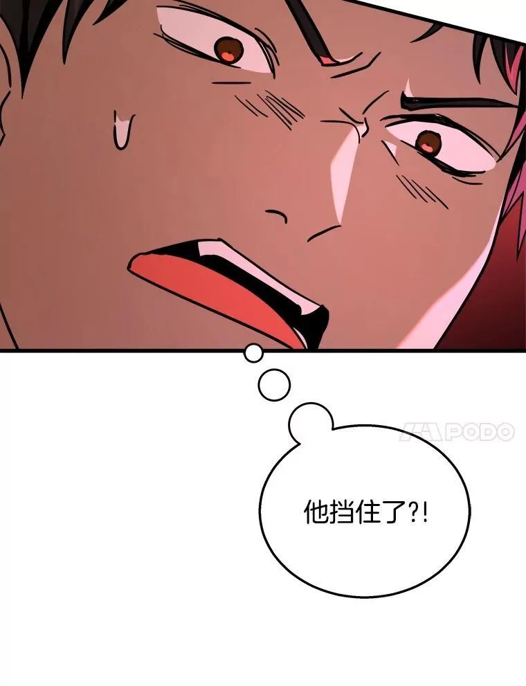 22.克服阴影107