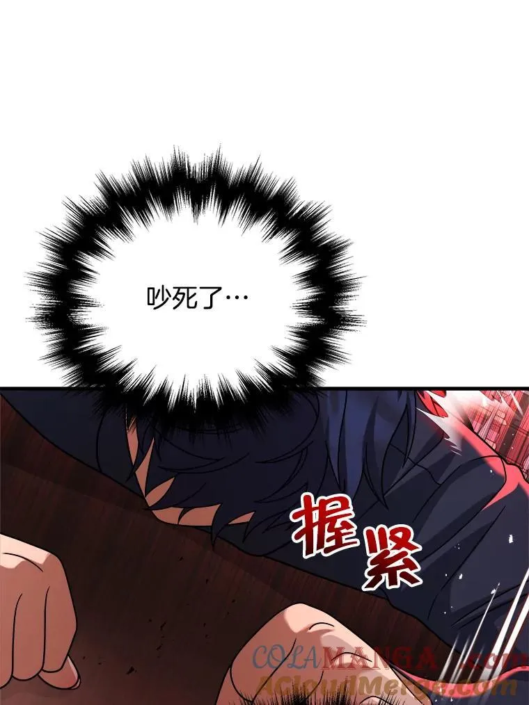 22.克服阴影44