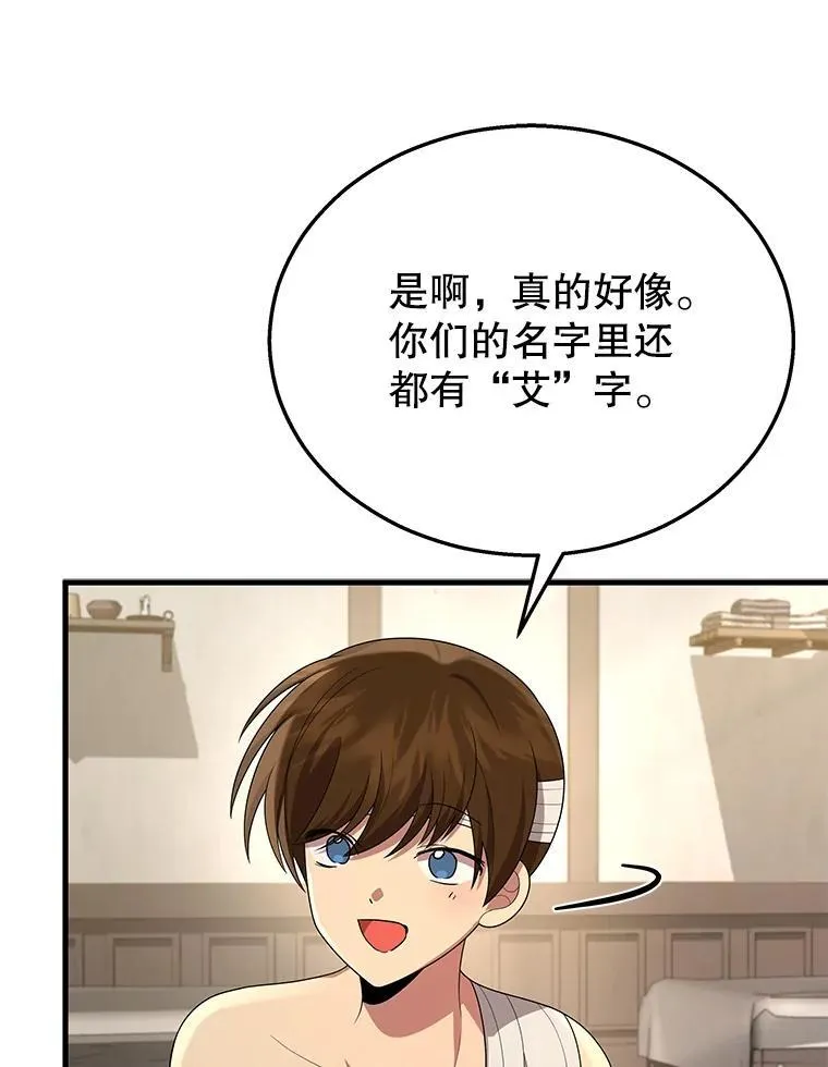 34.独自训练115